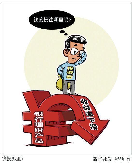 理财搞笑(十句经典理财金句)
