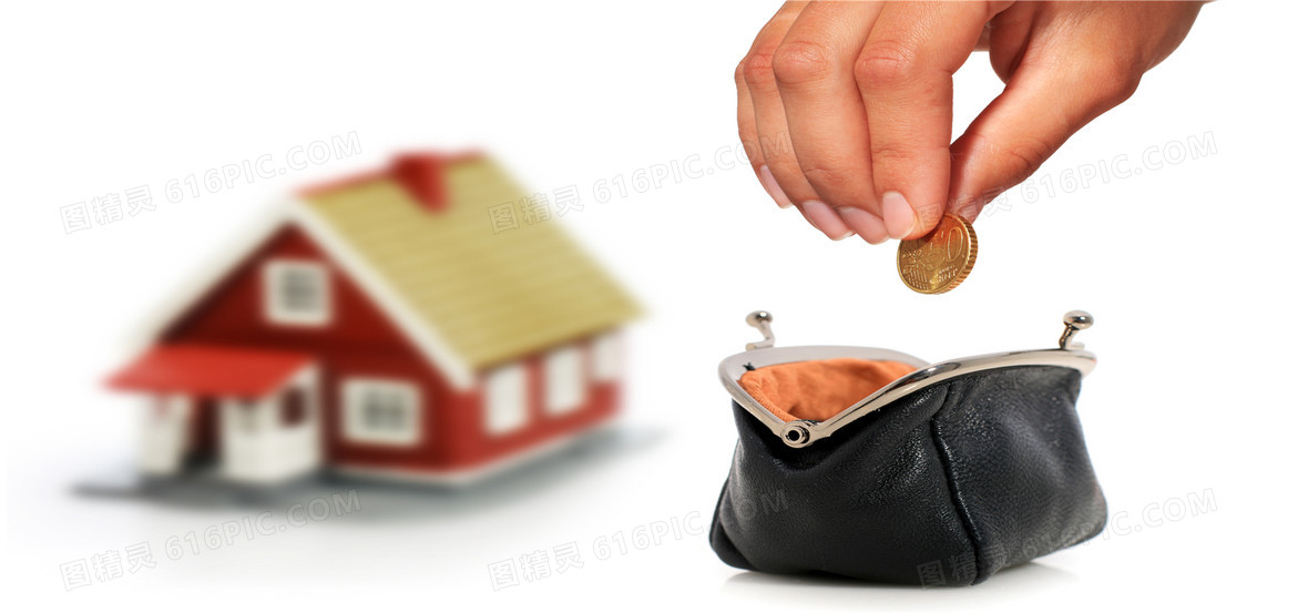 房屋理财(房屋理财产品)