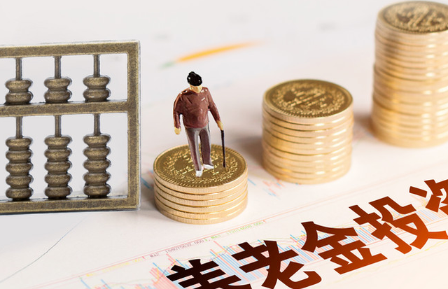 适合中年理财(适合中年人个人理财)