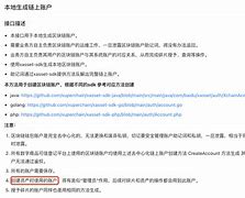 百度超级链钱包(百度超级链钱包最新官网下载)