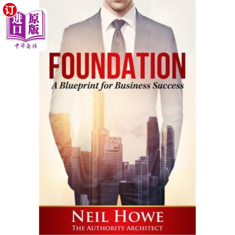 Foundation(foundation翻译成中文)