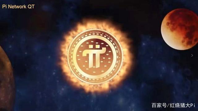 pi(拼多多官网)