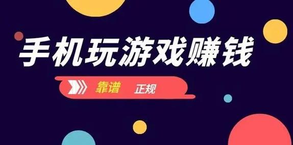 区块链怎么赚钱(区块链怎么赚钱是传销吗)