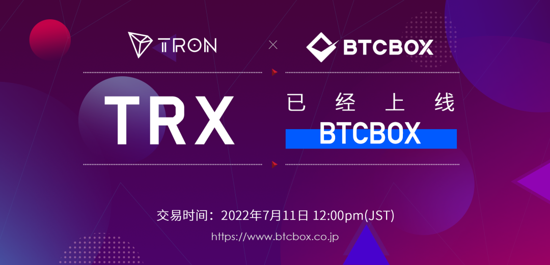 波场tron(波场tron合法吗?)