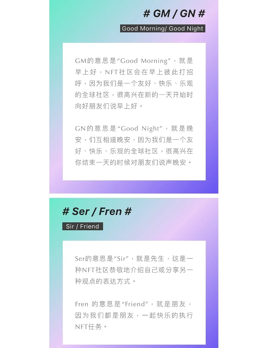 NFT是什么意思(nft数字藏品怎么赚钱)