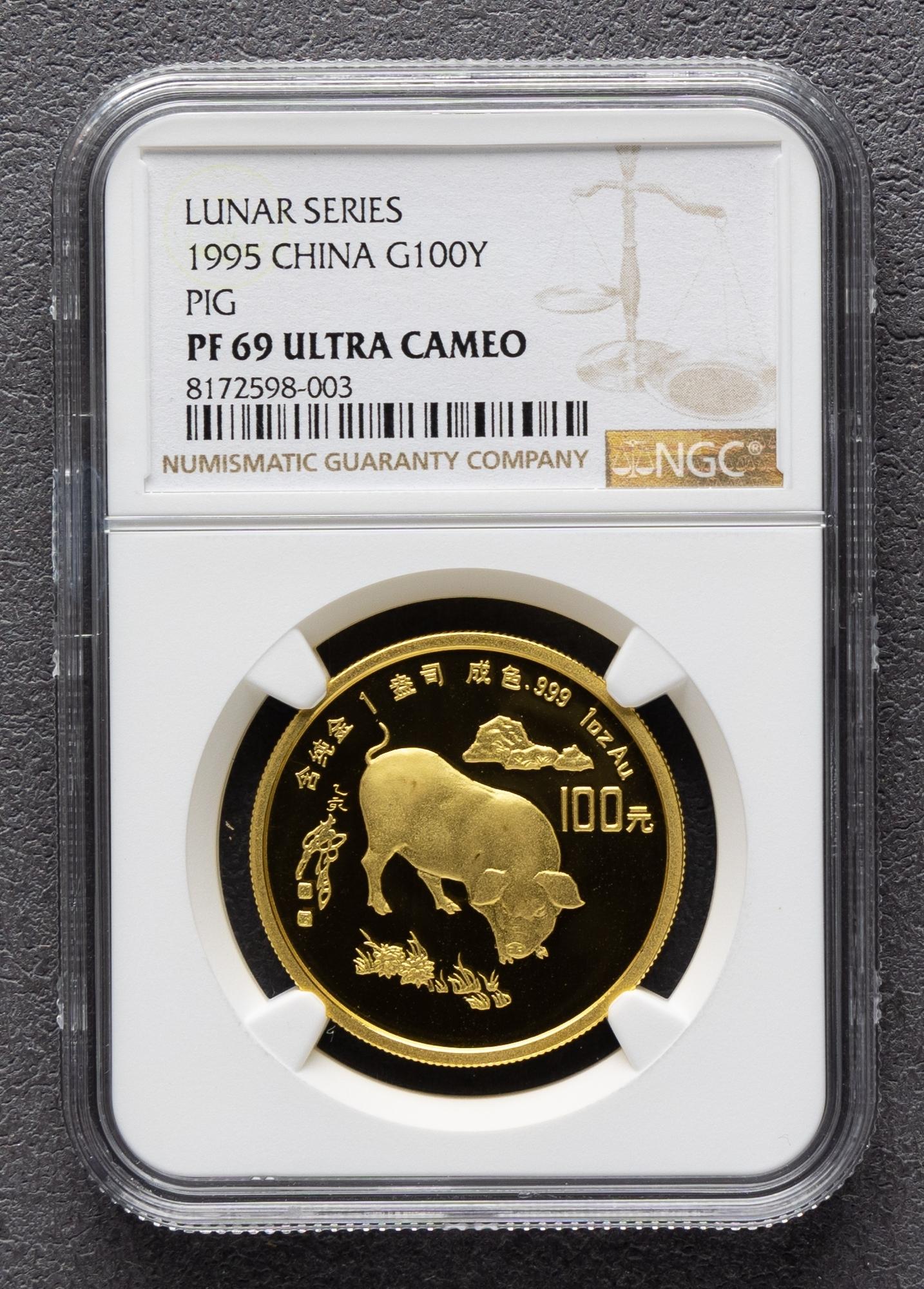 猪猪币(猪猪币套了多少人) 猪猪币(猪猪币套了多少人)