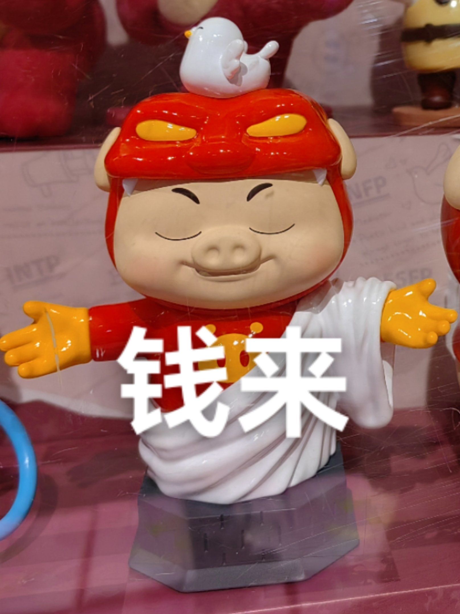 猪猪币(猪猪币套了多少人) 猪猪币(猪猪币套了多少人)