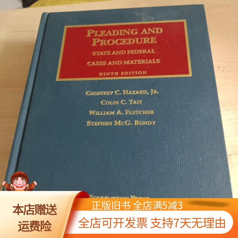 Foundation(foundation正确发音)