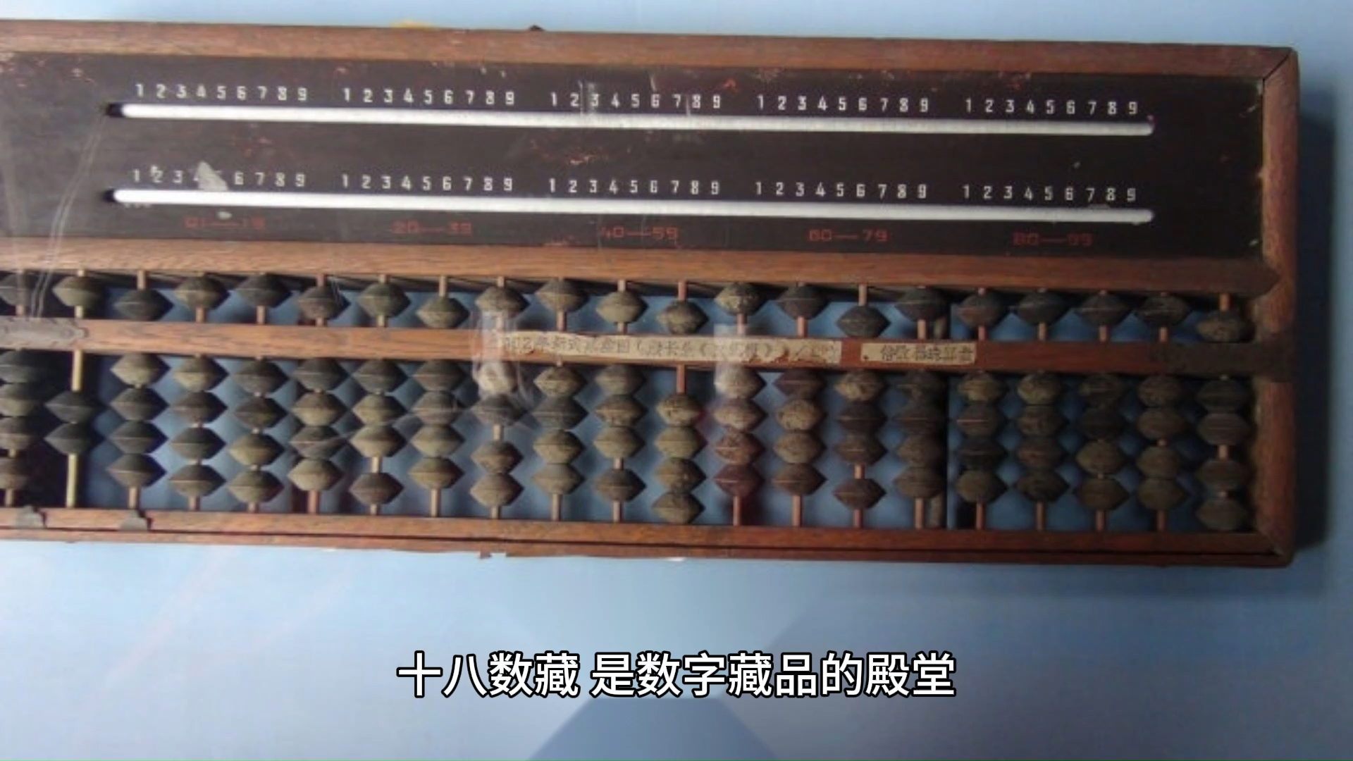 数藏(数藏世界)