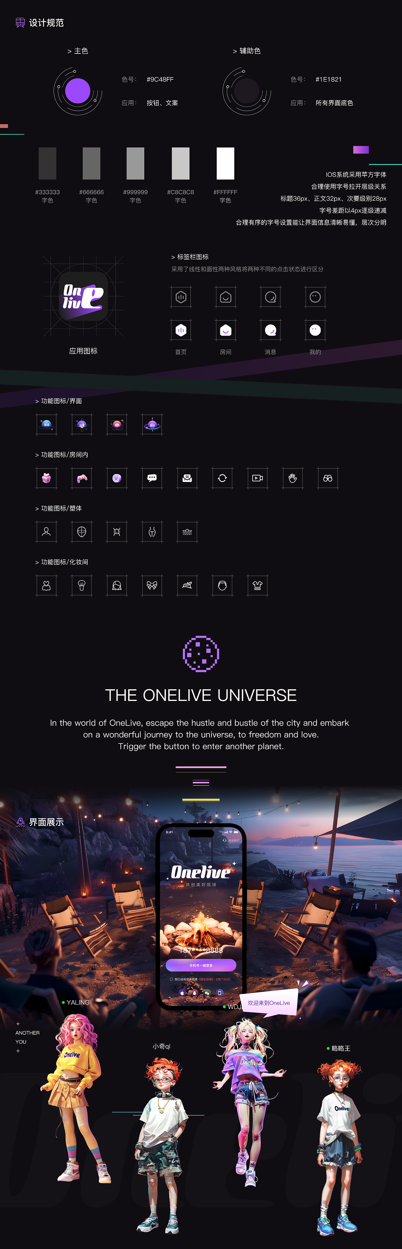 元宇宙APP官方版下载(2025年一枚元宇宙币多少钱)