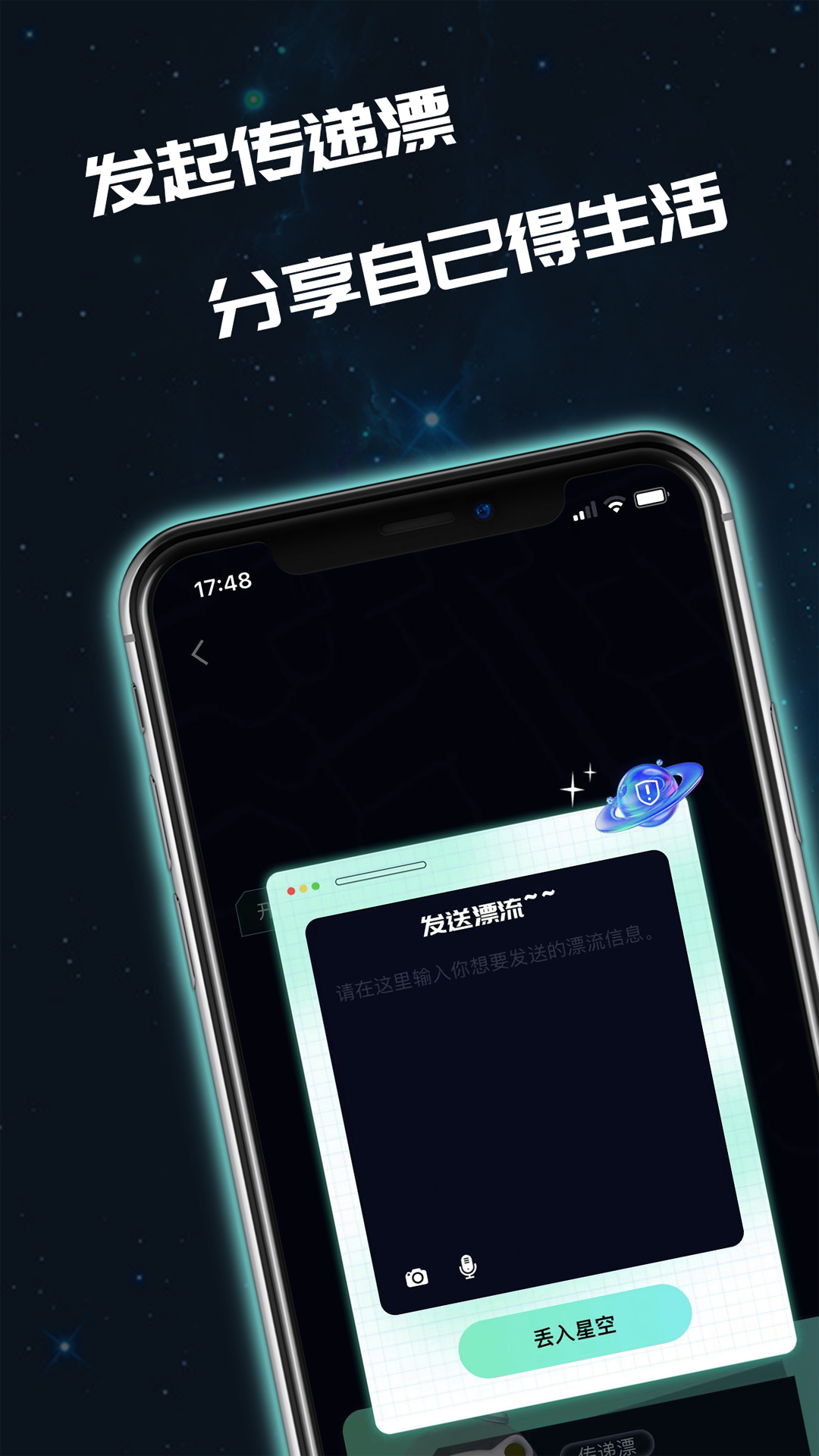 元宇宙APP官方版下载(2025年一枚元宇宙币多少钱)