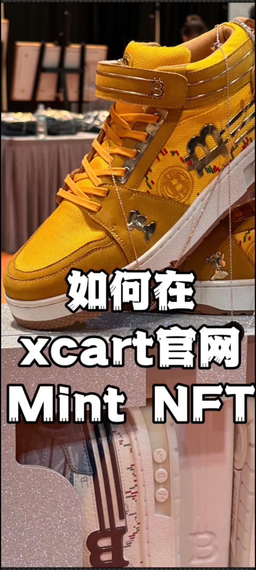 NFT是什么意思(NFT是什么意思网络用语)