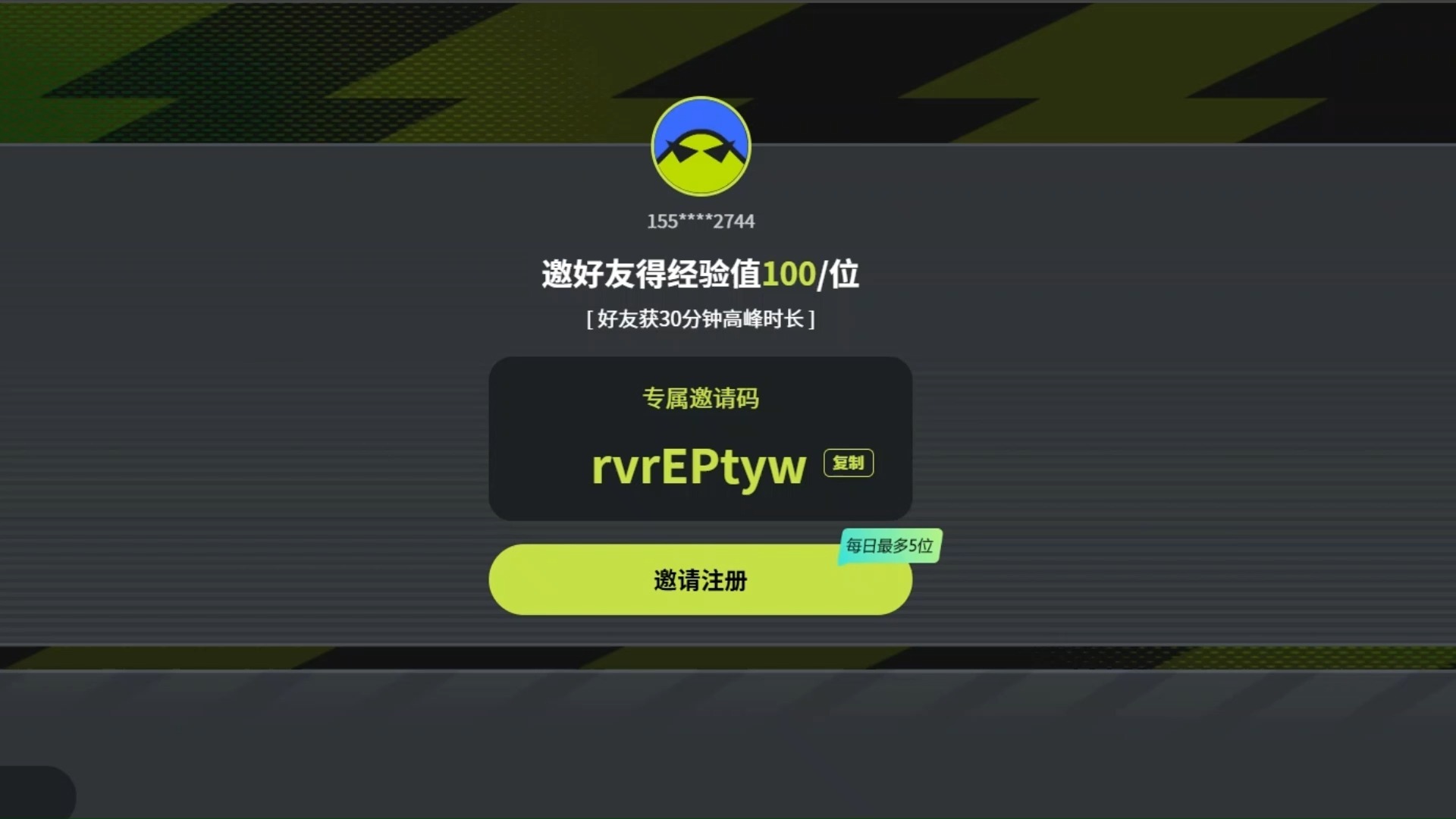 云游戏(云游戏秒玩无限时长)
