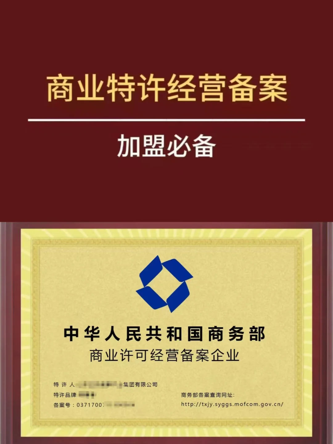 现货代理加盟(现货代理加盟骗局)
